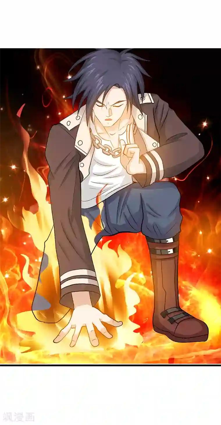 八目山下第38话