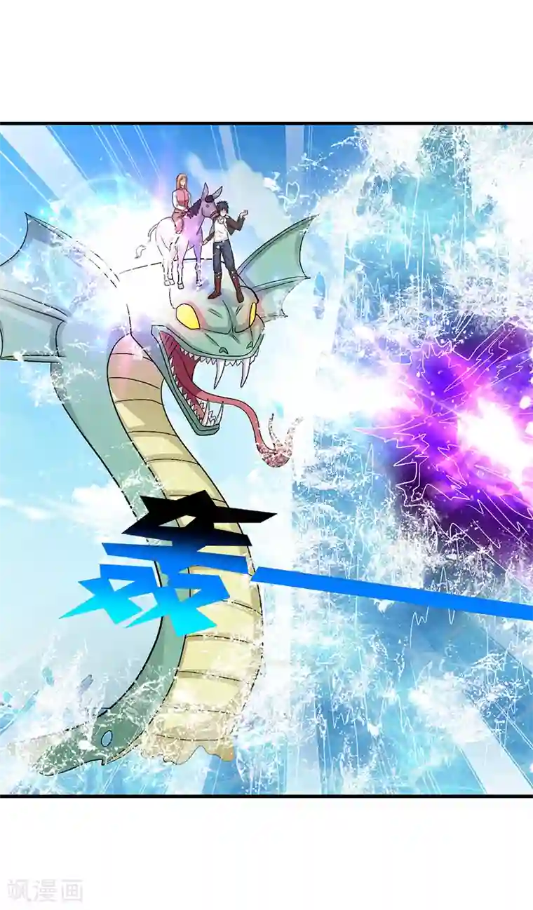 八目山下第39话