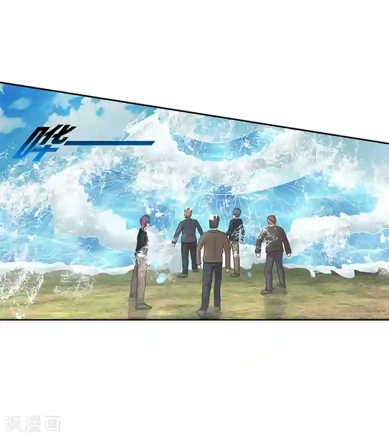 八目山下第39话