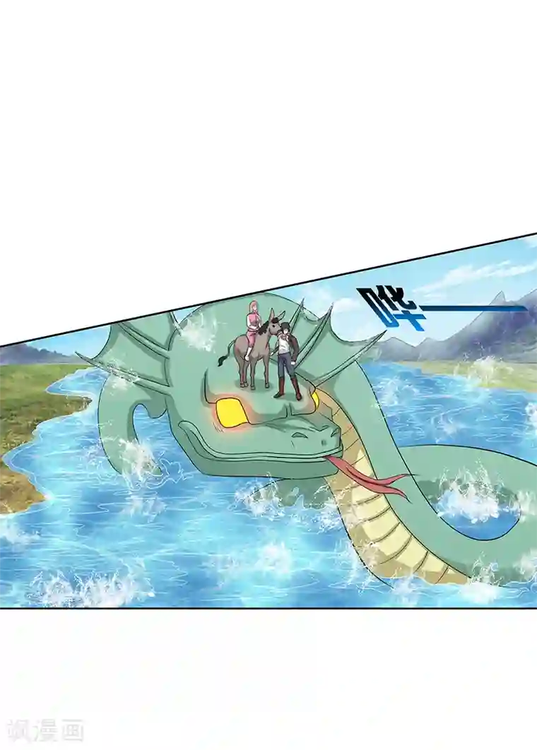 八目山下第39话