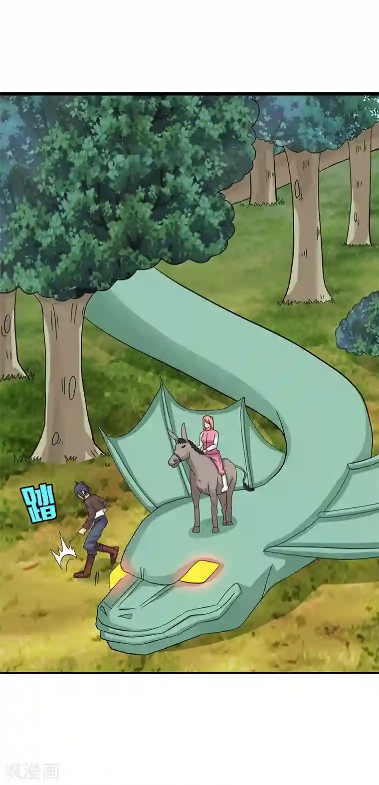 八目山下第39话