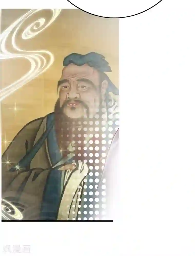 八目山下第40话