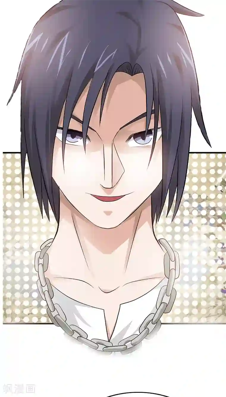 八目山下第40话