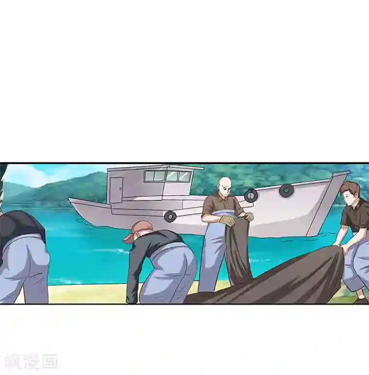 八目山下第41话