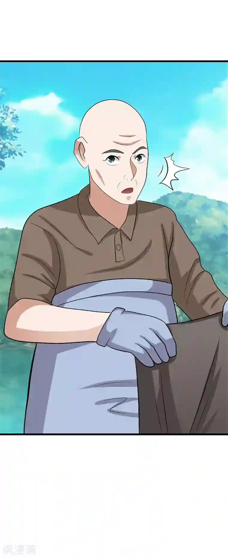 八目山下第41话