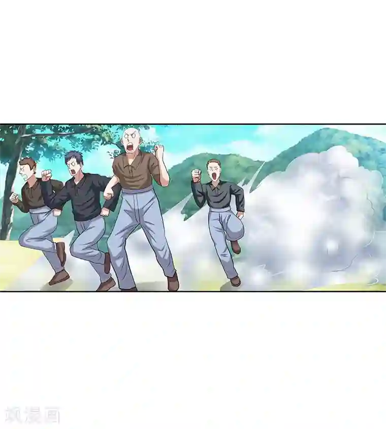 八目山下第41话