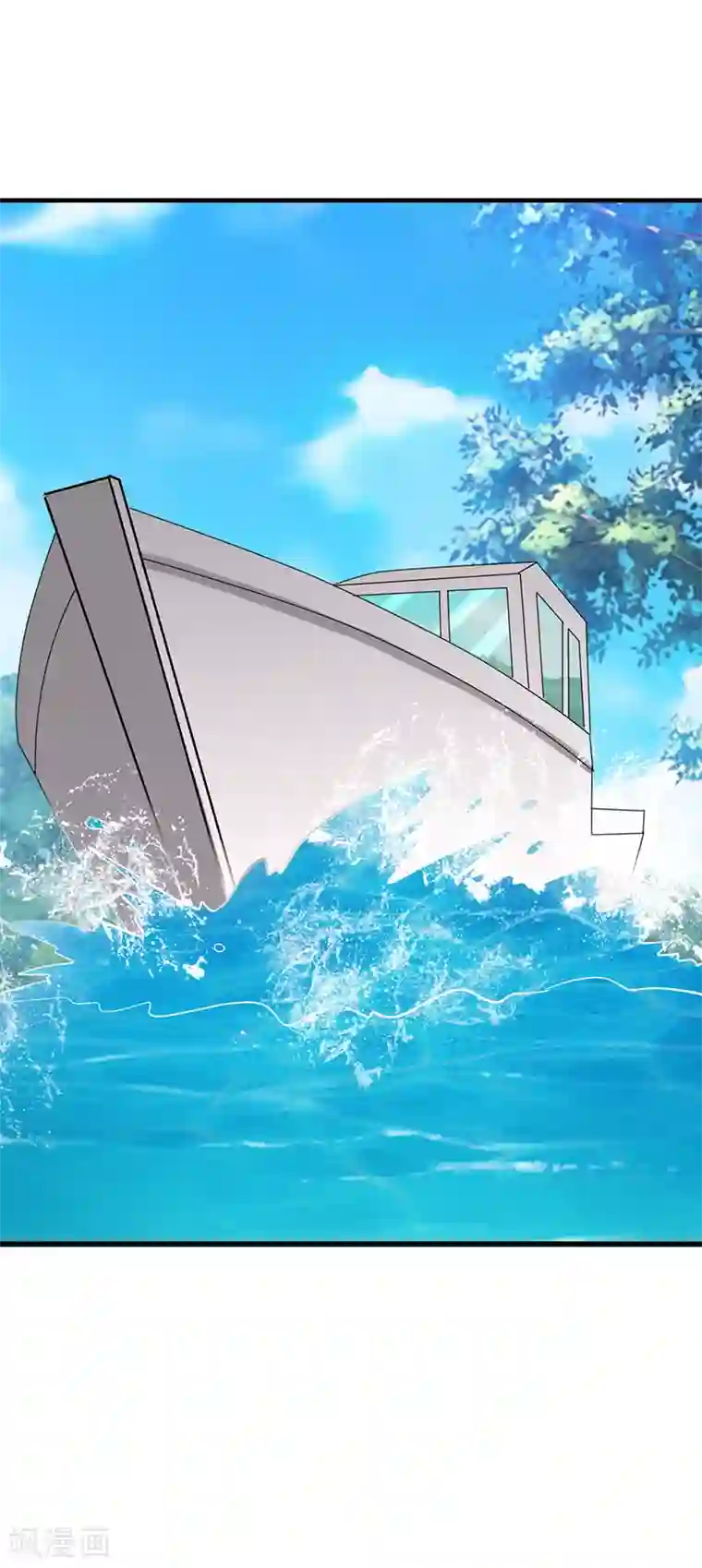 八目山下第42话