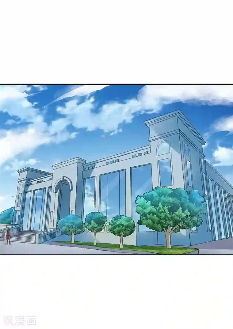 八目山下第43话