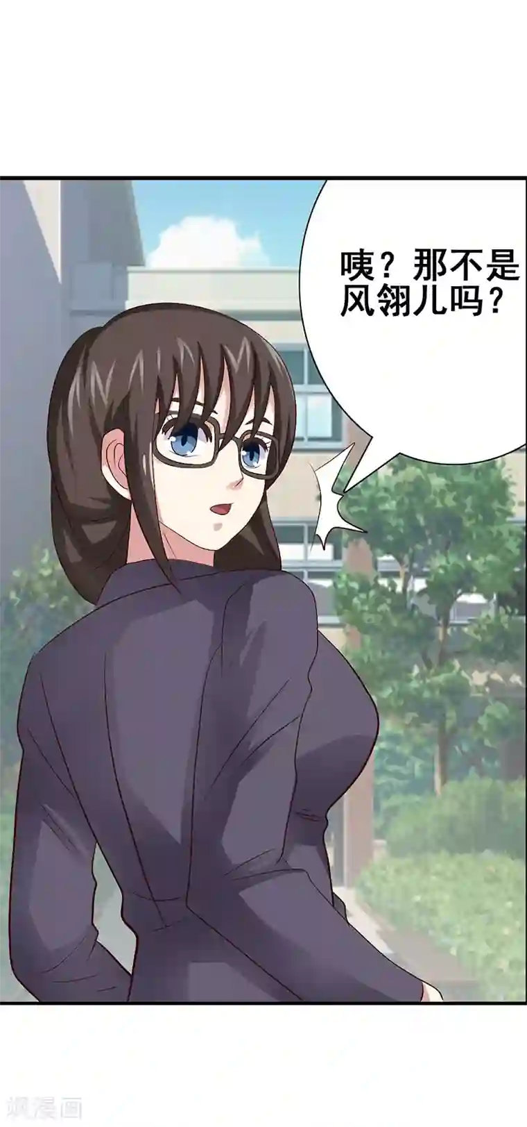 八目山下第43话