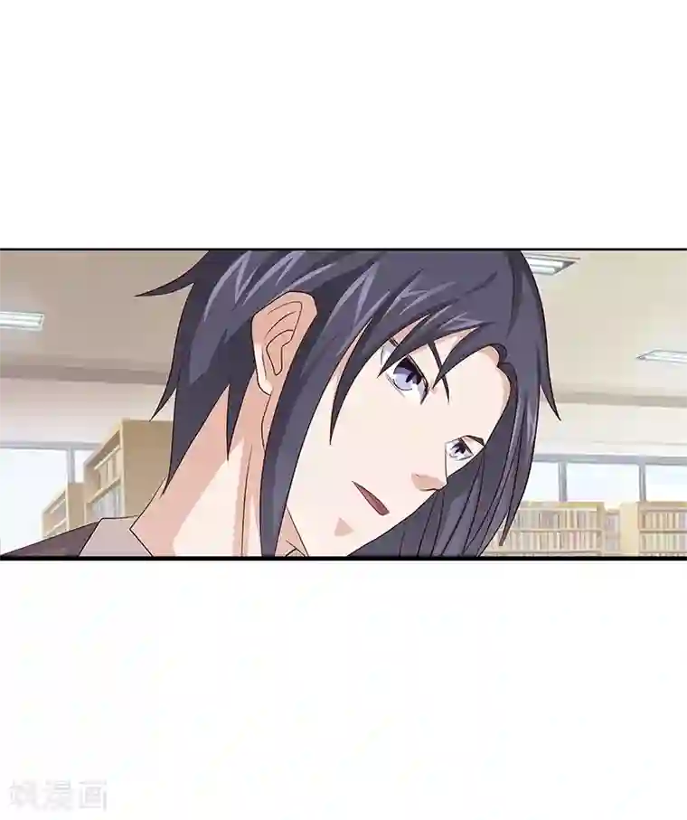 八目山下第45话