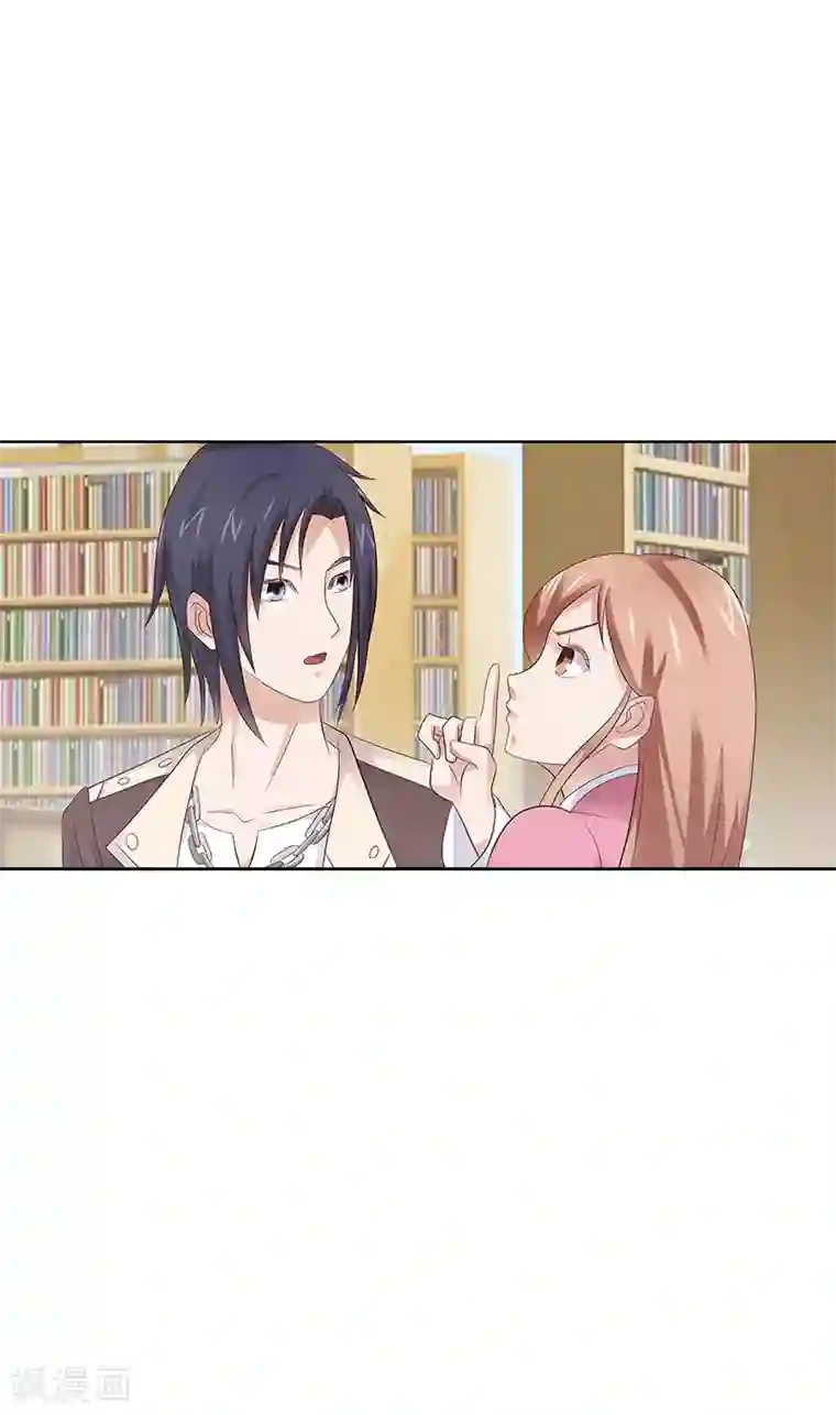 八目山下第45话