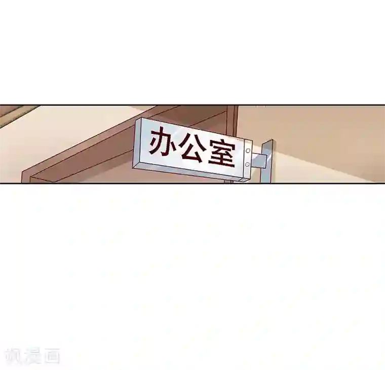 八目山下第46话