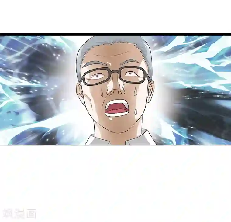 八目山下第47话