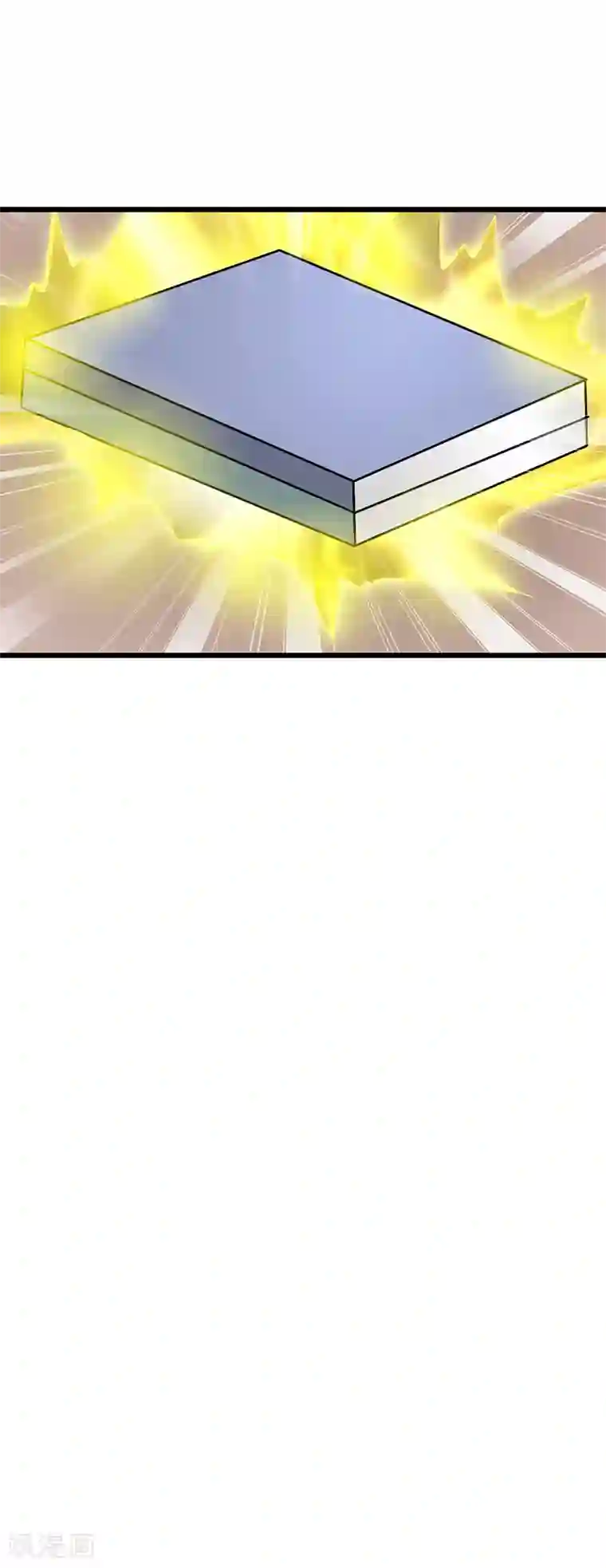 八目山下第47话