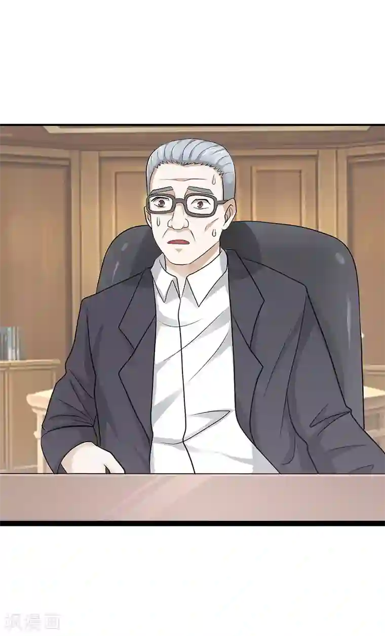 八目山下第48话