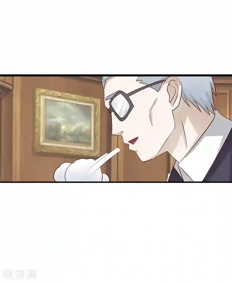 八目山下第48话