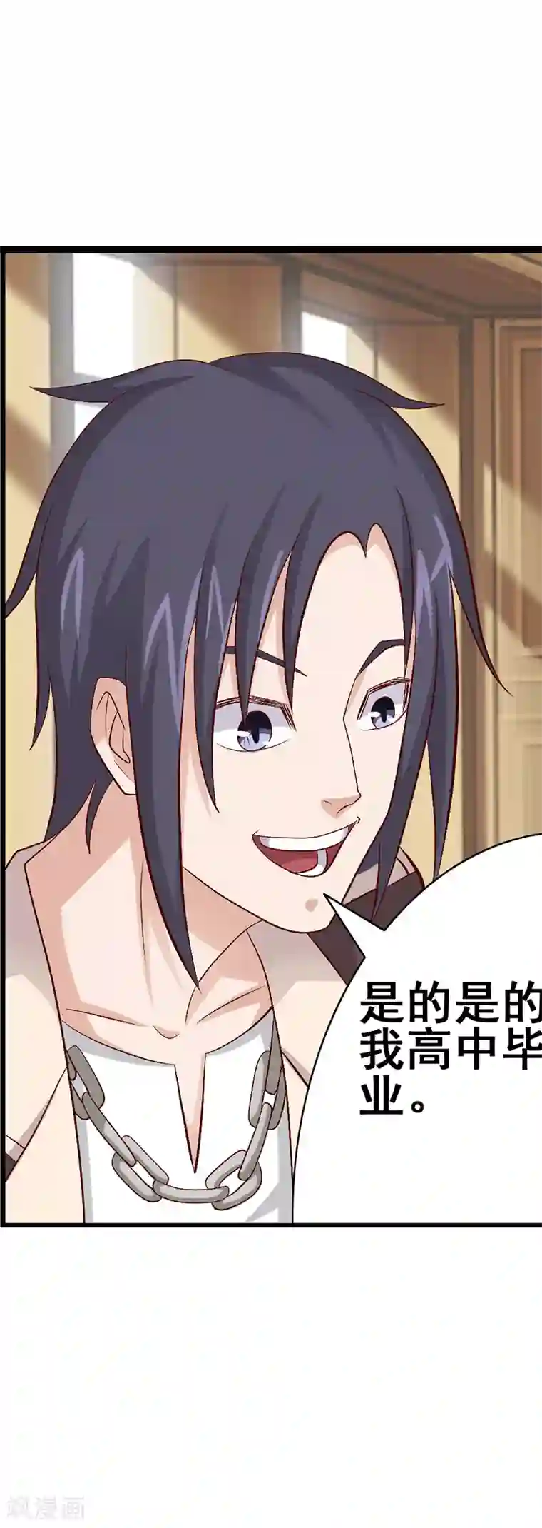 八目山下第49话