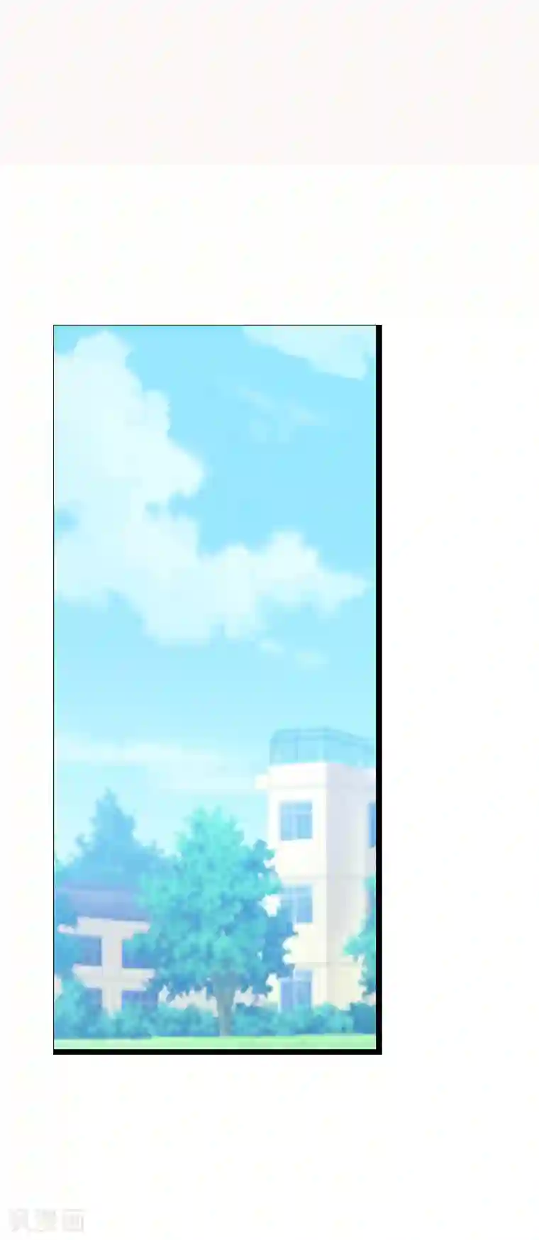 八目山下第50话