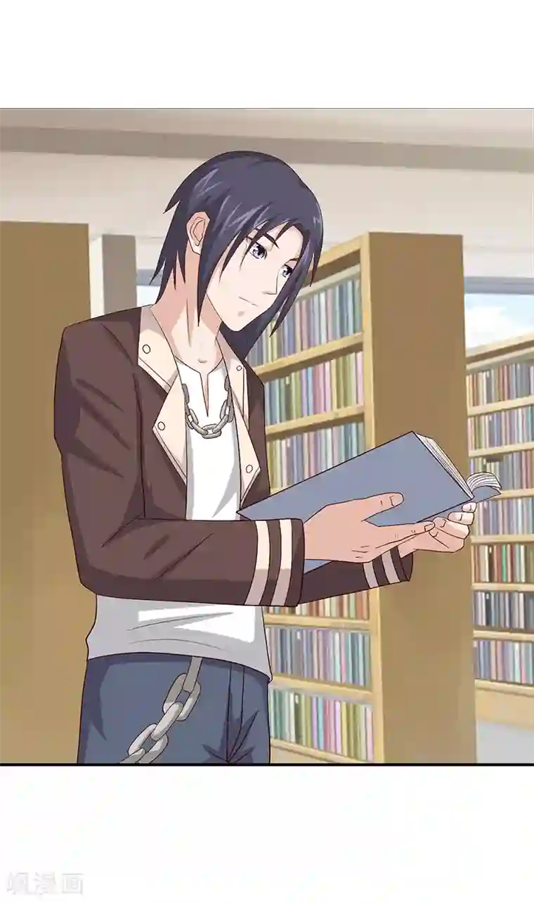 八目山下第51话