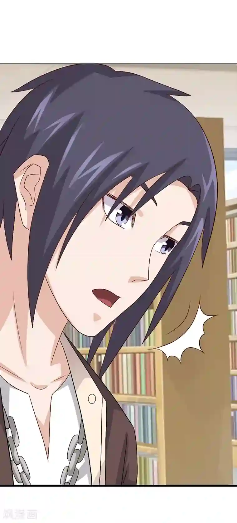 八目山下第51话