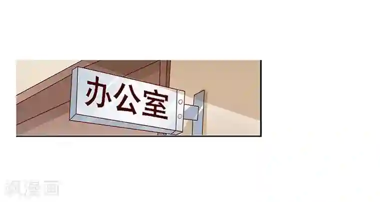 八目山下第51话