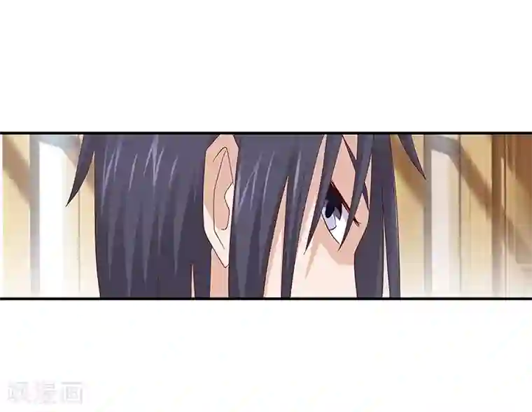 八目山下第52话