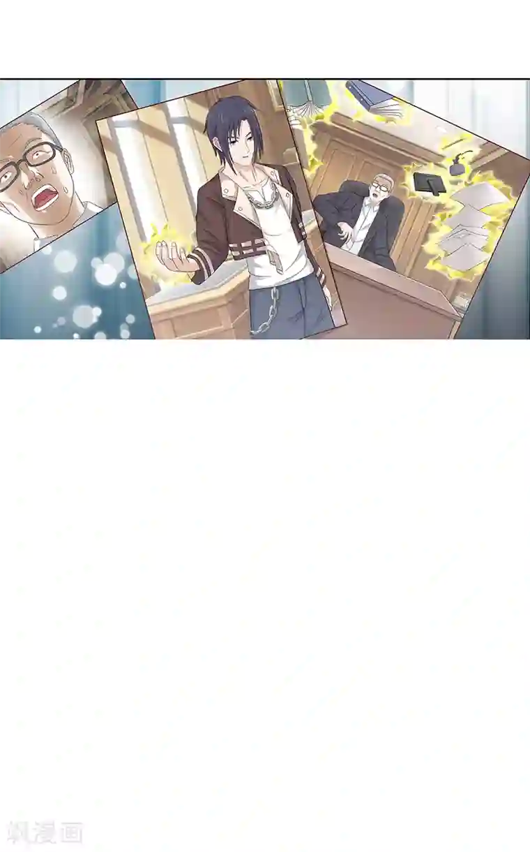 八目山下第52话