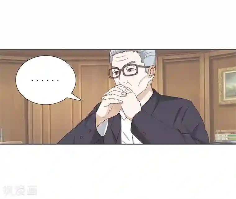 八目山下第52话