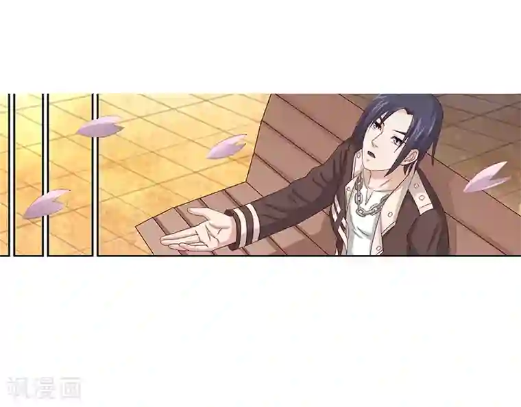 八目山下第52话