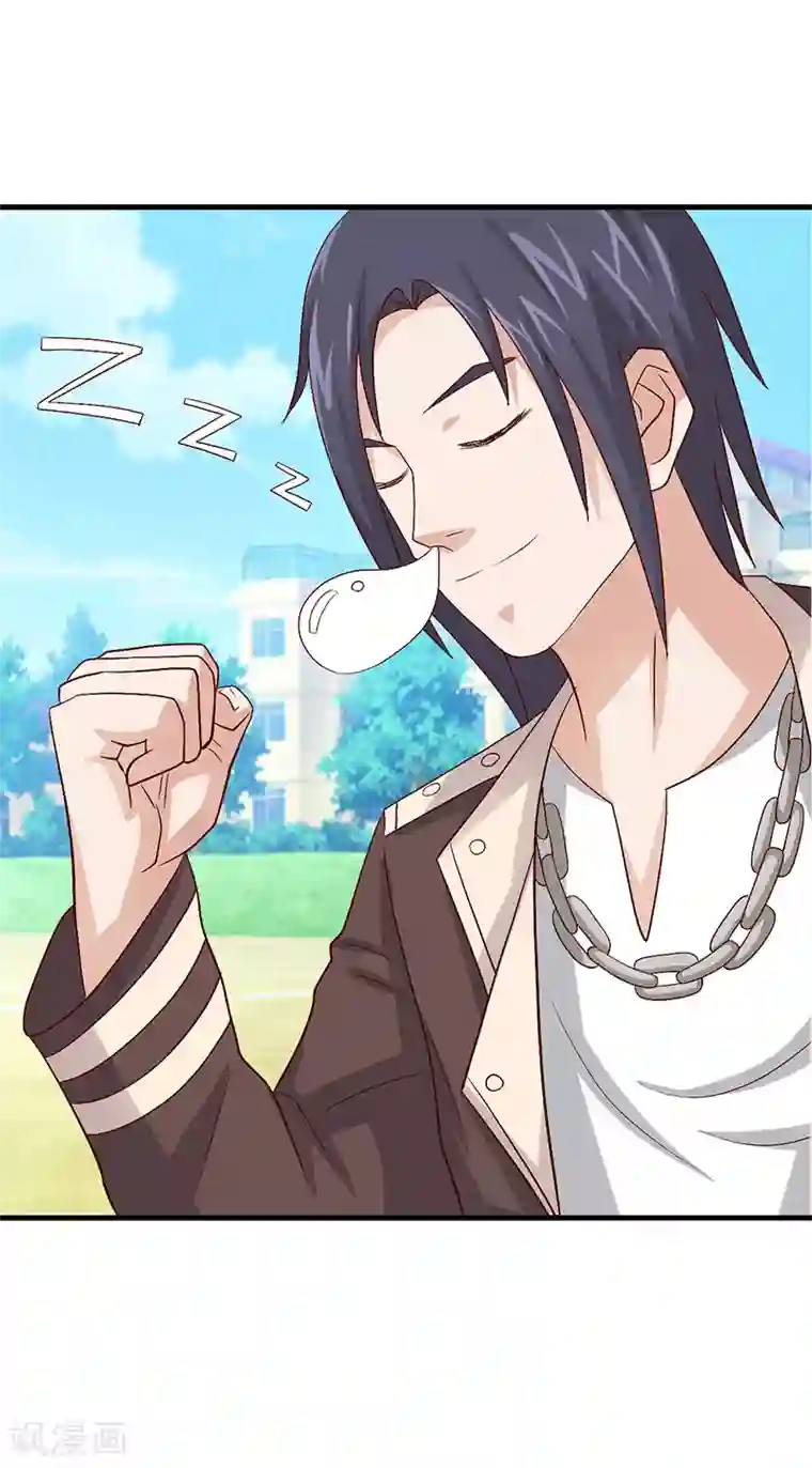 八目山下第52话