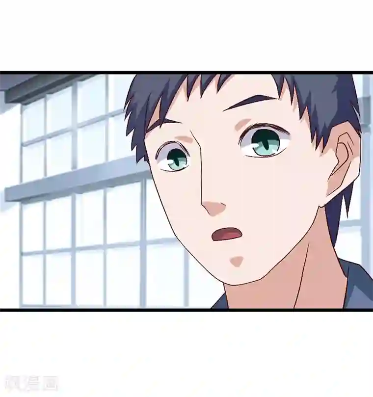 八目山下第53话