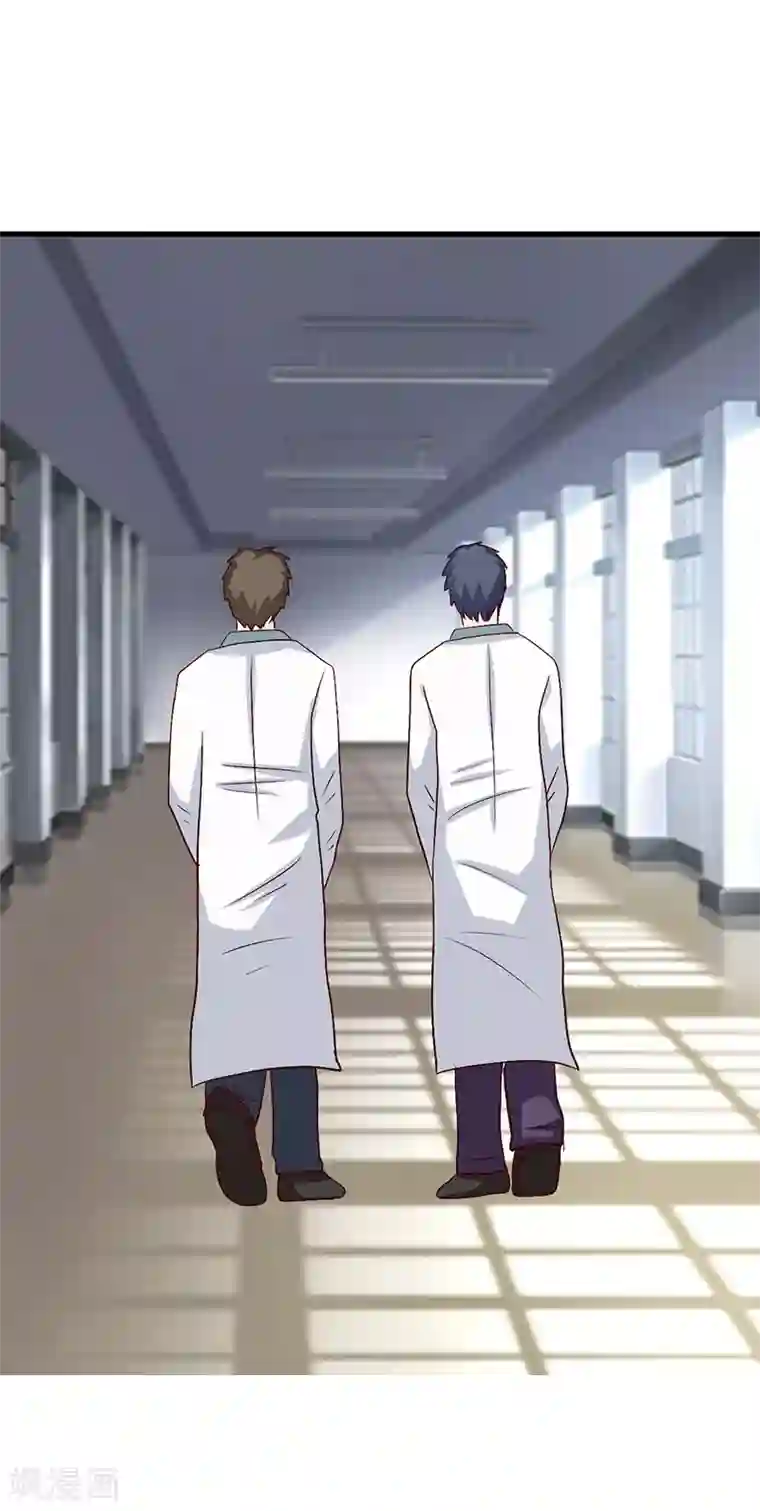 八目山下第53话