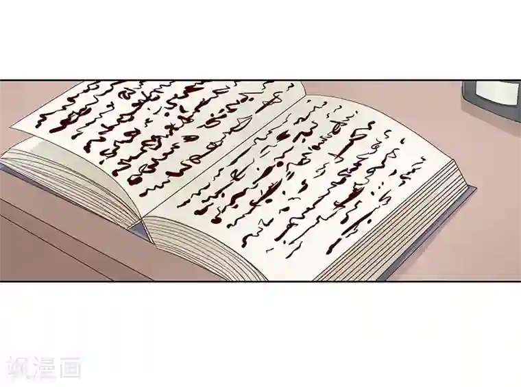 八目山下第53话