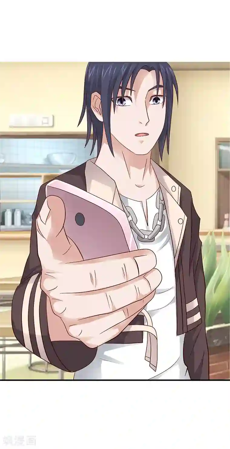 八目山下第54话