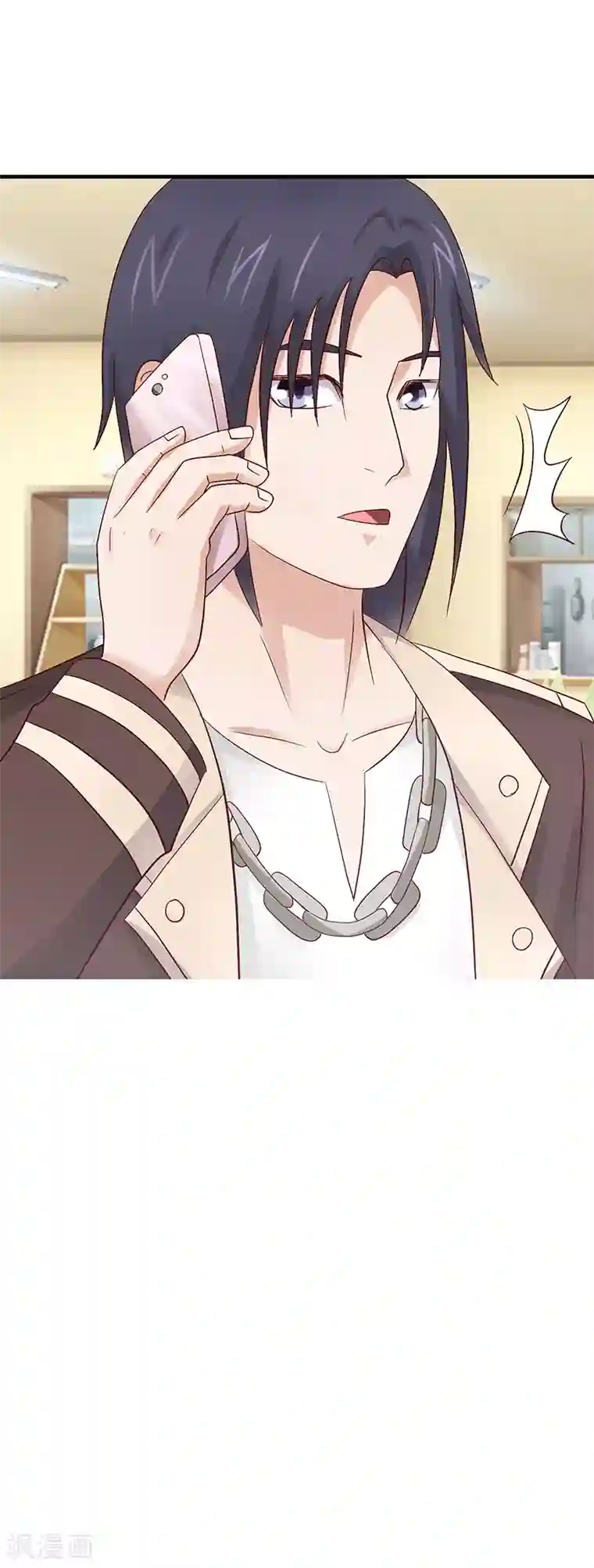 八目山下第55话