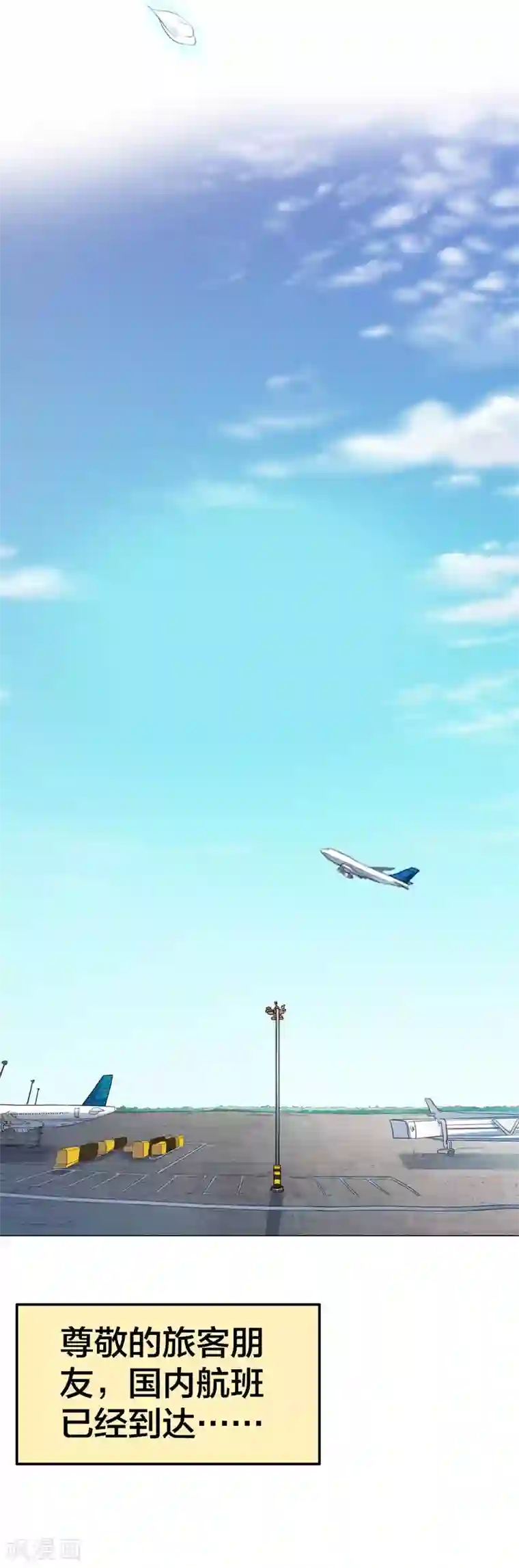 纯情帝少第2话 你认错人了