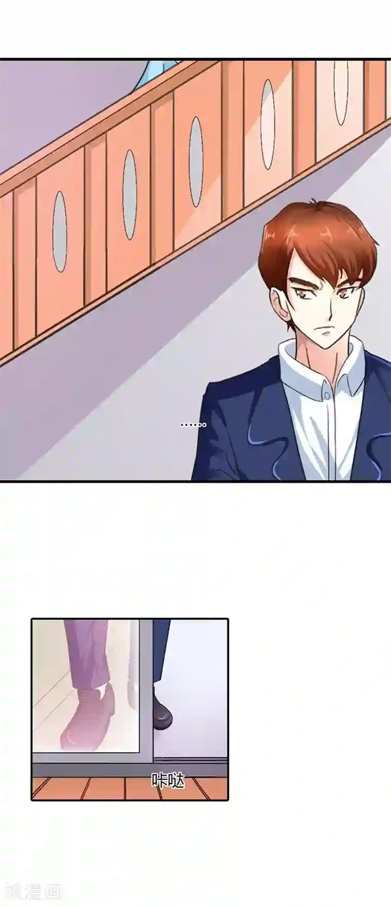 纯情帝少第5话 你不要太过分