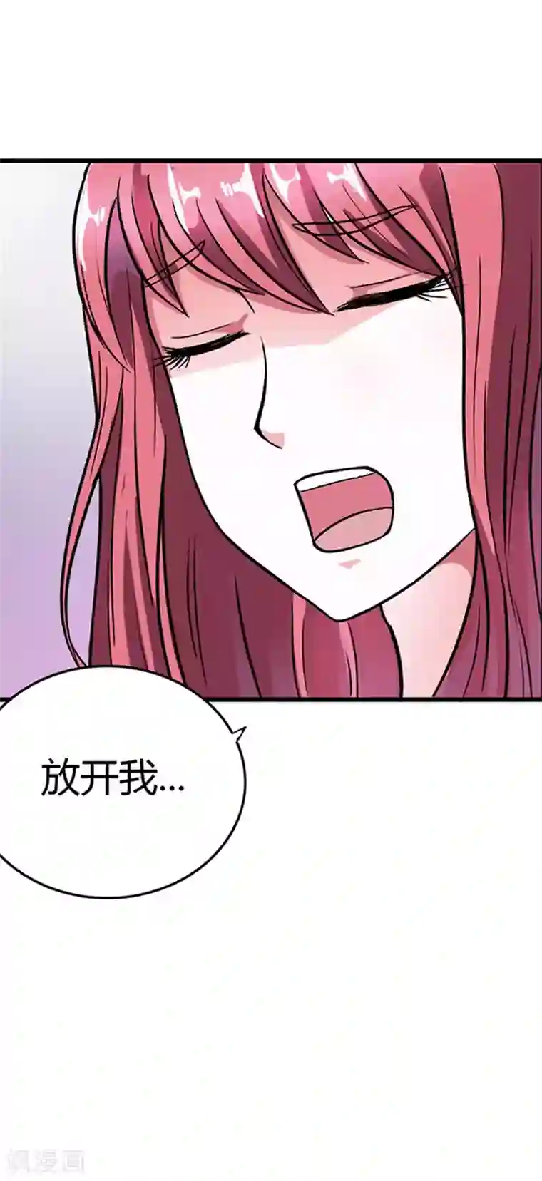 纯情帝少第6话 你别想逃