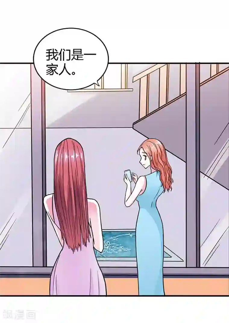 纯情帝少第7话 好险！