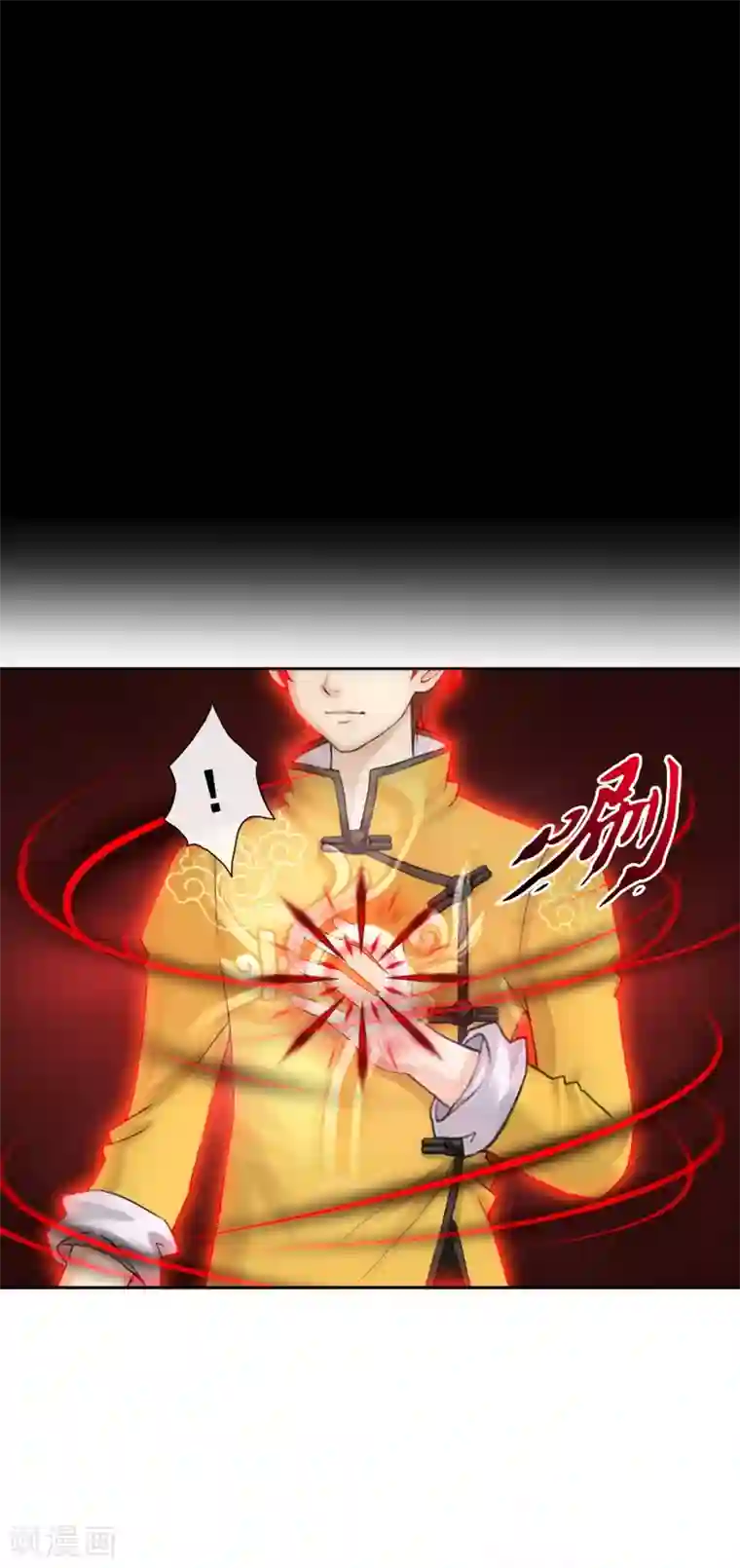 漫画大赏排行榜第1话 极道榜武器篇1