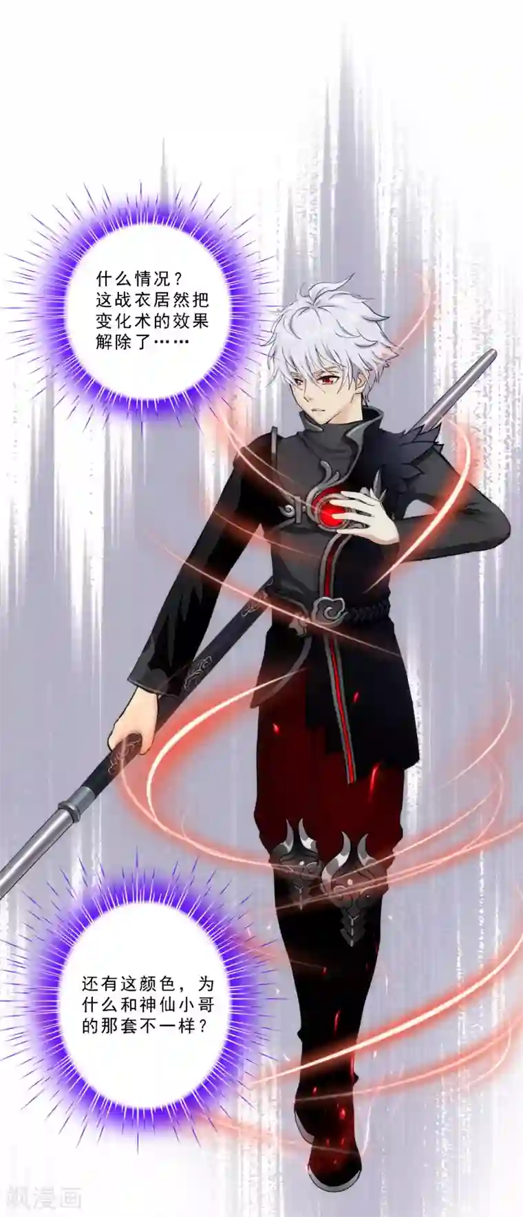 漫画大赏排行榜第1话 极道榜武器篇1