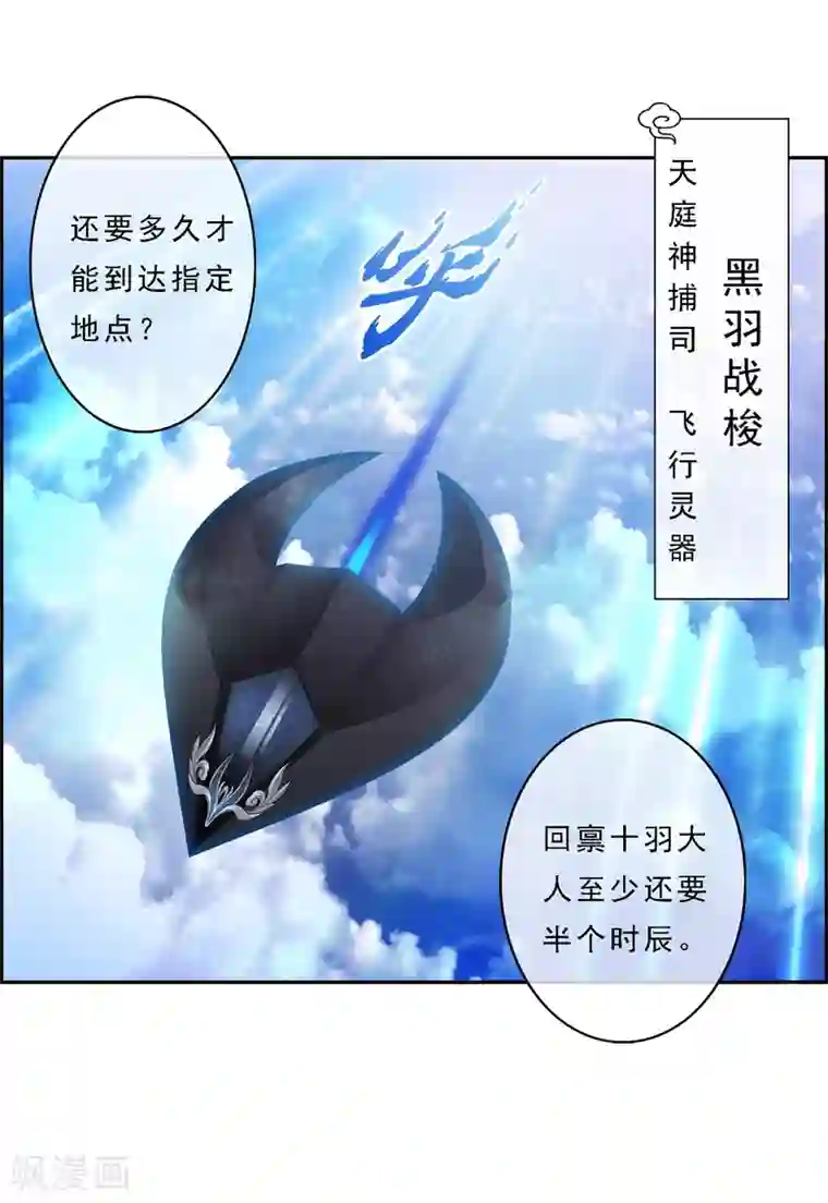 漫画大赏排行榜第1话 极道榜武器篇1