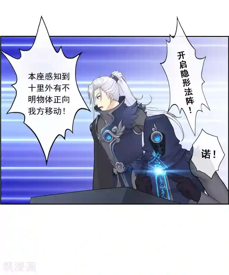 漫画大赏排行榜第1话 极道榜武器篇1