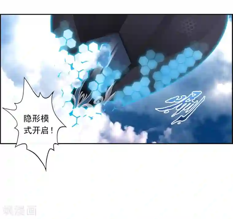 漫画大赏排行榜第1话 极道榜武器篇1