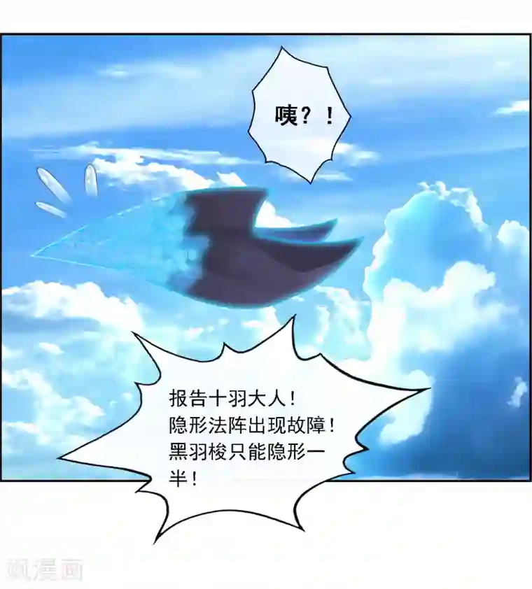 漫画大赏排行榜第1话 极道榜武器篇1