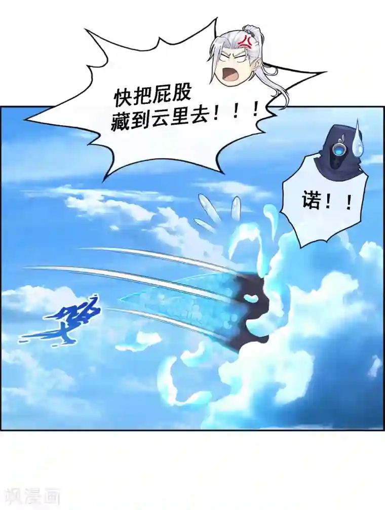 漫画大赏排行榜第1话 极道榜武器篇1