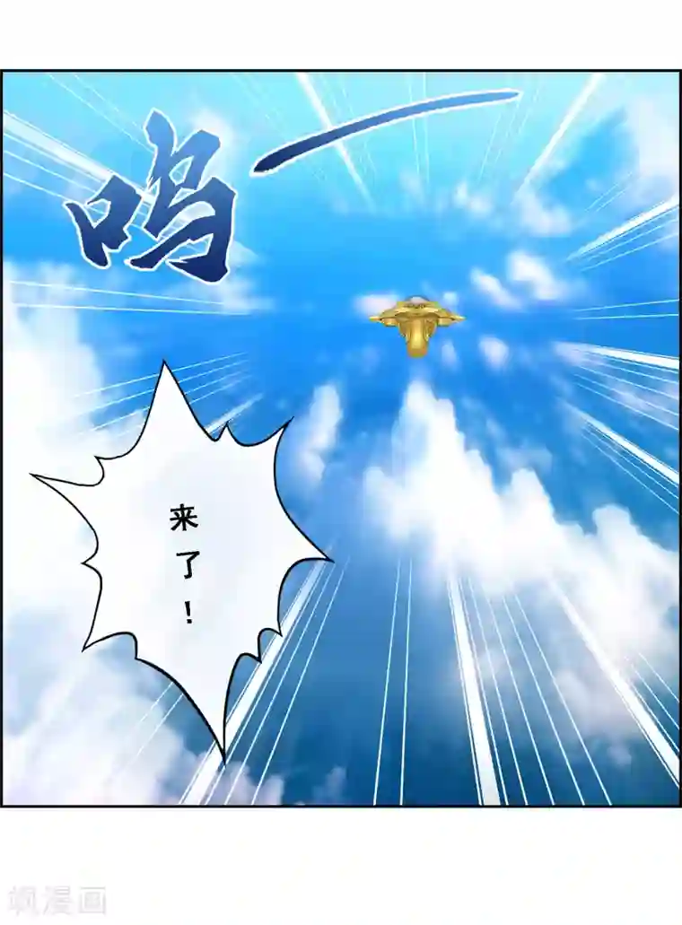 漫画大赏排行榜第1话 极道榜武器篇1