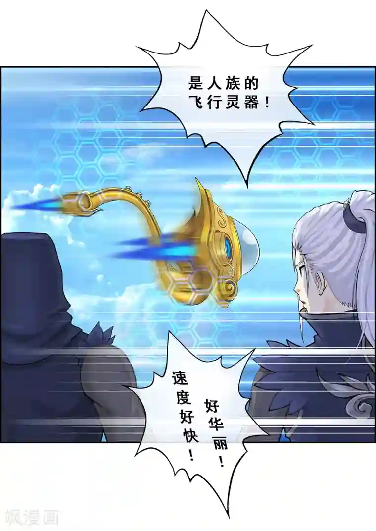 漫画大赏排行榜第1话 极道榜武器篇1