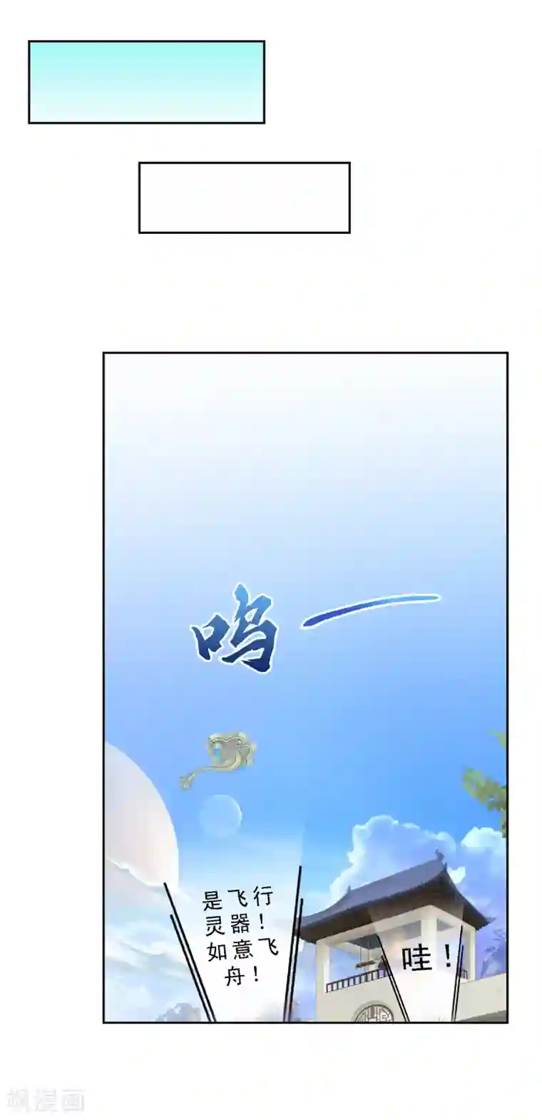 漫画大赏排行榜第1话 极道榜武器篇1