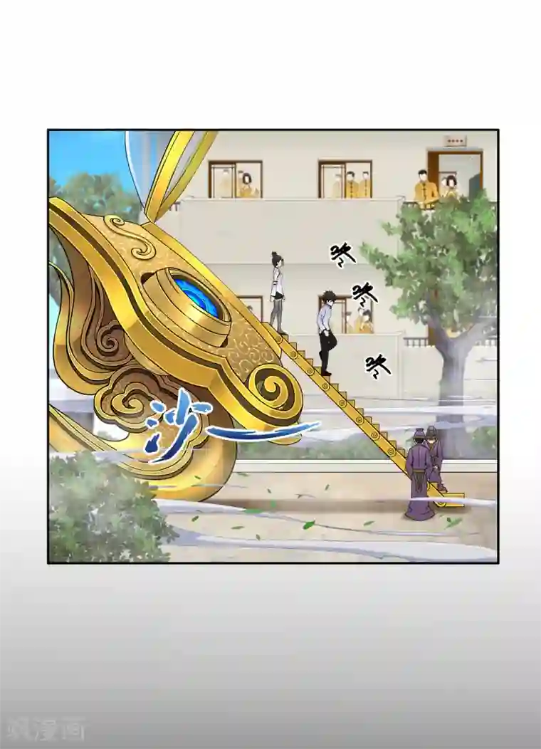 漫画大赏排行榜第1话 极道榜武器篇1